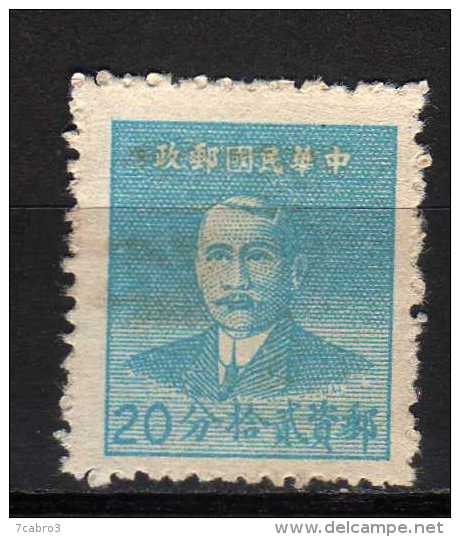 Chine Y&T N°  807  Neuf ** Sans Gomme - 1912-1949 République