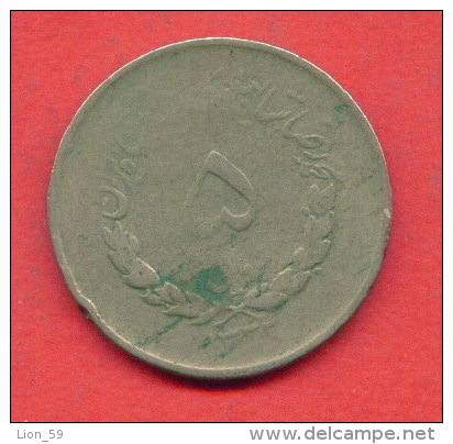 F3653 / - 5 Rials  - 1332 / 1953  -  Iran  - Coins Munzen Monnaies Monete - Iran