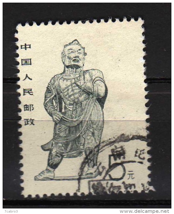 Chine  Y&T N°  2909  * Oblitéré - Used Stamps