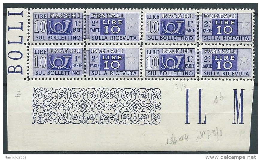 1946-51 ITALIA PACCHI POSTALI 10 LIRE FILIGRANA SB QUARTINA LUSSO MNH ** - JU006 - Postpaketten