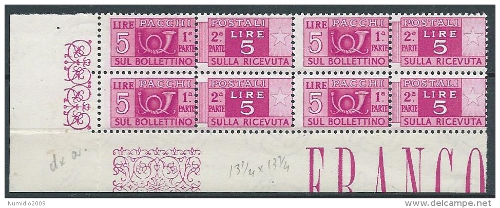 1946-51 ITALIA PACCHI POSTALI 5 LIRE FILIGRANA SA QUARTINA LUSSO MNH ** - JU006 - Postpaketten