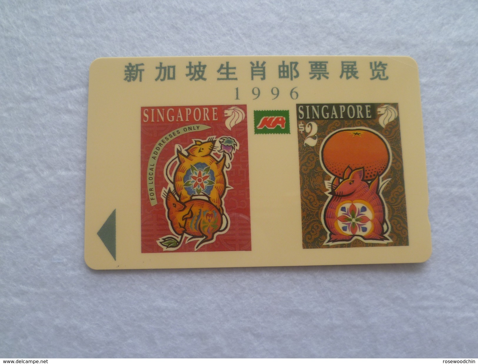 1996 SINGAPORE ZODIAC RAT STAMPS PHONECARD WITH GREETING CARD (A-018) - Unclassified