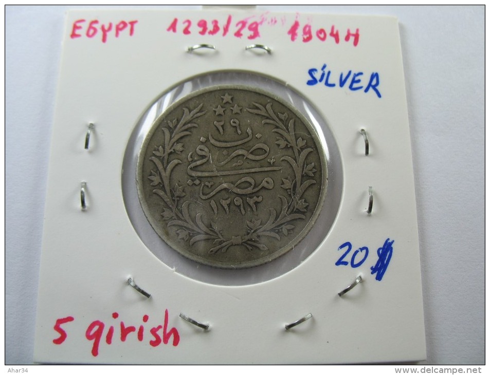 EGYPT 5  PIASTRES  QIRISH 1293/29  AH 1904   SILVER COIN LOT 15 NUM  4  . - Egypte