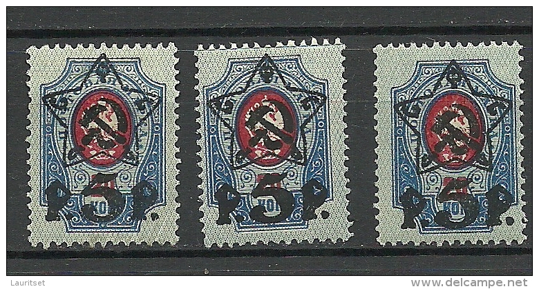 RUSSIA Russie Russland 1922 Michel 201 * - 3 Exemplares - Unused Stamps