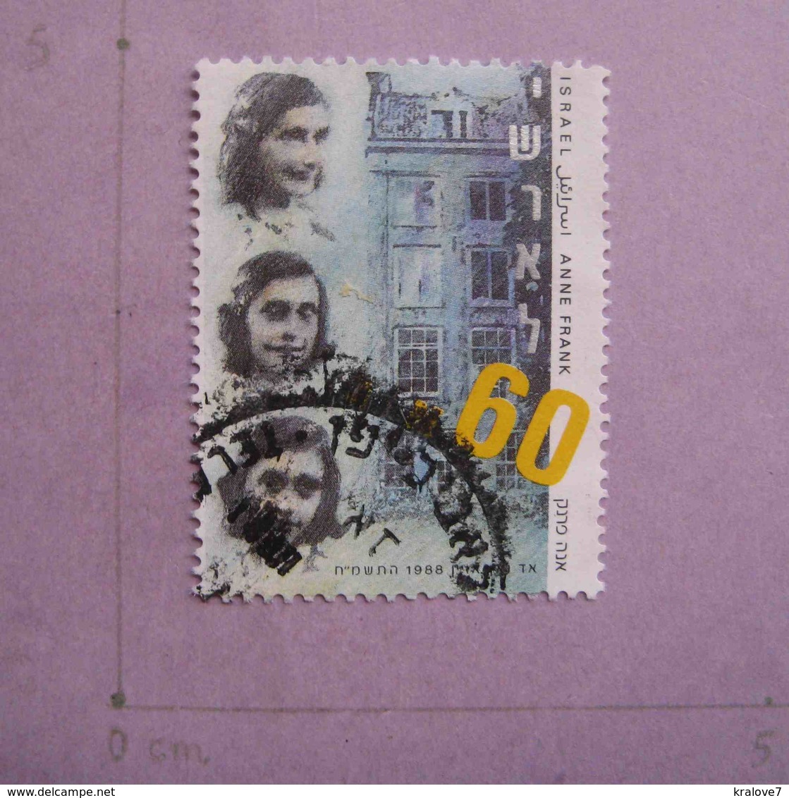 ISRAEL LOT TIMBRES OBLITERES AVEC VIGNETTES ANNA FRANK AVIONS PERSONNAGES FLEURS 10 ISRAEL USED STAMPS - Used Stamps (with Tabs)