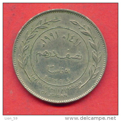 F3678 / - 50 Fils (  1/2 Dirham ) - 1411 / 1991  - Jordan Jordanie  Jordanien  - Coins Munzen Monnaies Monete - Jordanie