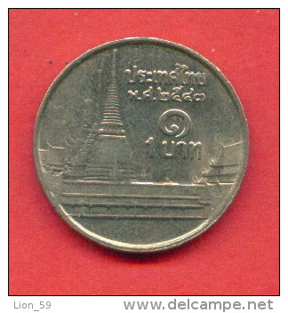 F3748 / - 1 BAHT -   -  Thailand , Thaïlande , Tailandia   - Coins Munzen Monnaies Monete - Thaïlande