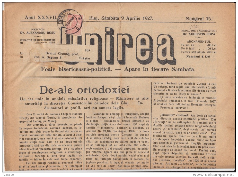 UNIREA NEWSPAPER, CHURCH- POLITIC NEWSPAPER, KING FERDINAND STAMP, 1927, ROMANIA - Other & Unclassified