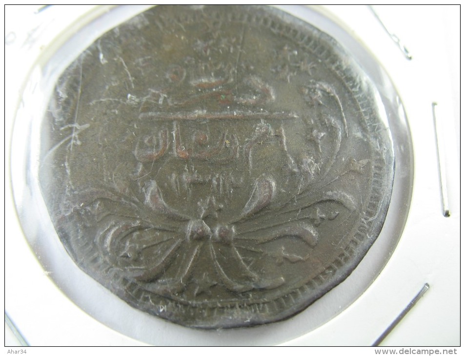 SUDAN 20 PIASTRES BIG COIN 1312 AH 1894 LOT 15 NUM 12 - Sudan