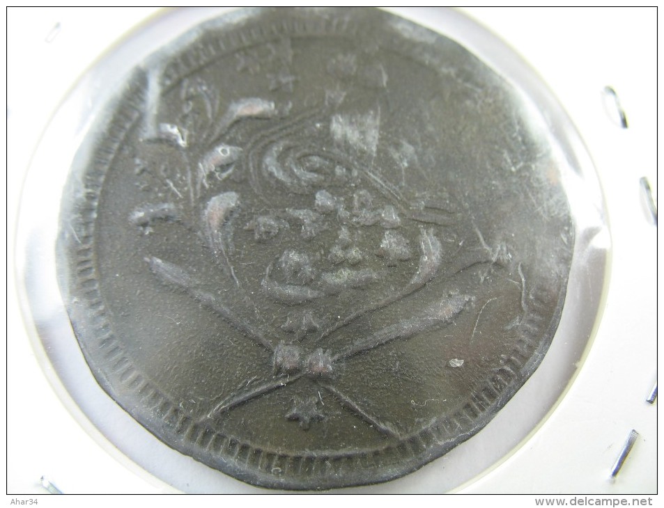 SUDAN 20 PIASTRES BIG COIN 1312 AH 1894 LOT 15 NUM 12 - Sudan