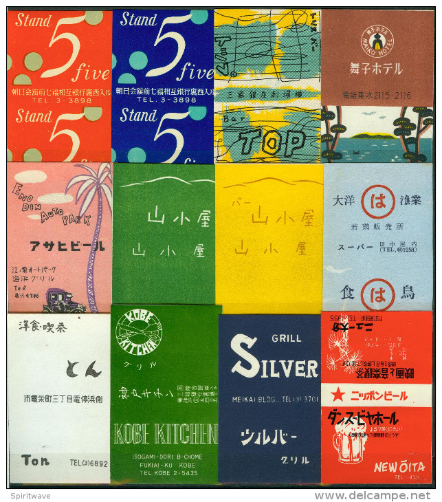 12 Alte Zündholzschachtel - Papierskillets Aus Japan #2 - Zündholzschachteln