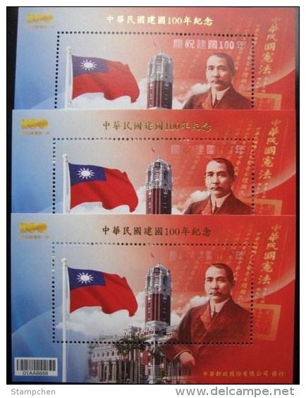 X3 Taiwan 2011 100th Anni Of Rep China Stamp S/s National Flag Sun Yat-sen Constitution Book Gold Foil Unusual - Lots & Serien