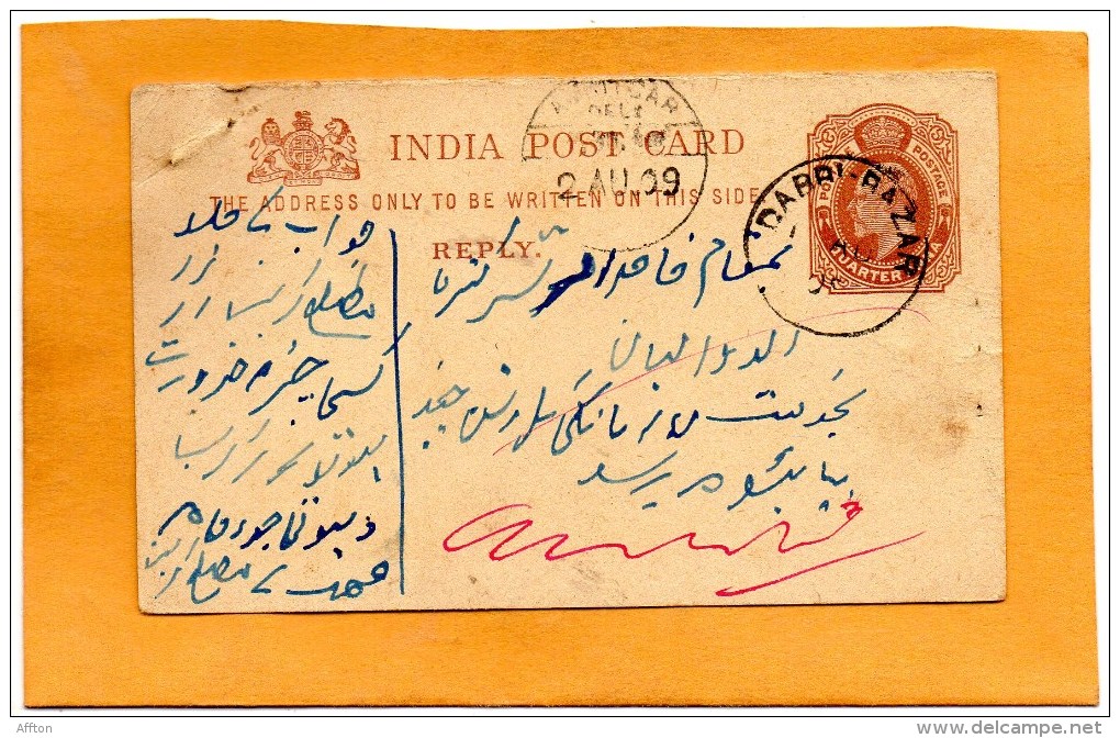 India Old Card - 1902-11 King Edward VII