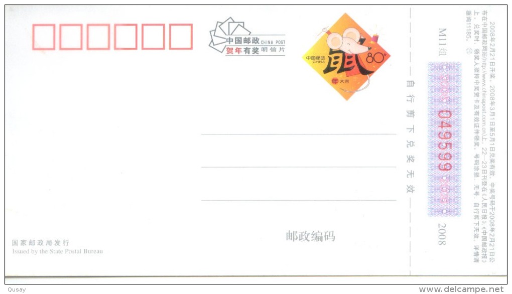 Pingmei Coal Mineral Mine  ,  Prepaid Card  Postal Stationery - Minerals