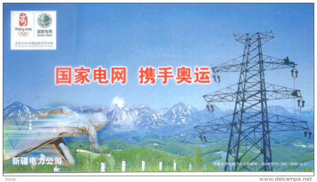 Volcano Electricity Tower ,  Prepaid Card  Postal Stationery, - Volcanos