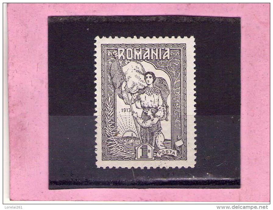 1913 - SILISTRA / Dobroudja Mi No 227 Et Yv No 222 MH - Unused Stamps