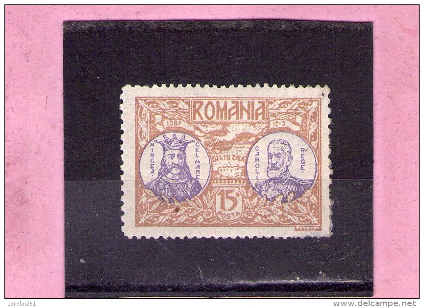 1913 - SILISTRA / Dobroudja Mi No 231 Et Yv No 226 MH - Ungebraucht