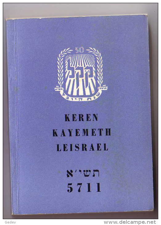 Keren Kayemeth Leisrael,Taschencalender 1950-51, Photo Et Cartes Géographique D´Israël,Agenda Sioniste De160 Pages - Judaïsme