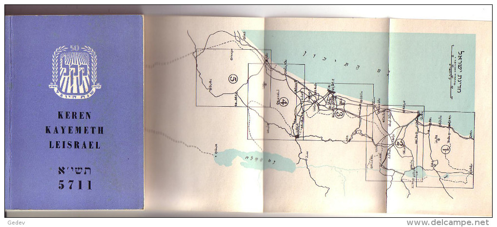 Keren Kayemeth Leisrael,Taschencalender 1950-51, Photo Et Cartes Géographique D´Israël,Agenda Sioniste De160 Pages - Judaïsme