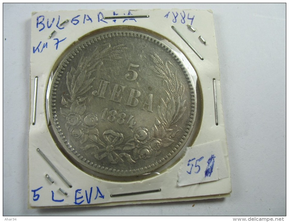BULGARIA 5 LEVA SILVER 1884    LOT 15  NUM  23 - Bulgarie