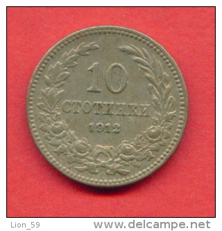 F3914 / - 10  Stotinki - 1912 - Bulgaria Bulgarie Bulgarien Bulgarije - Coins Monnaies Munzen - Bulgaria