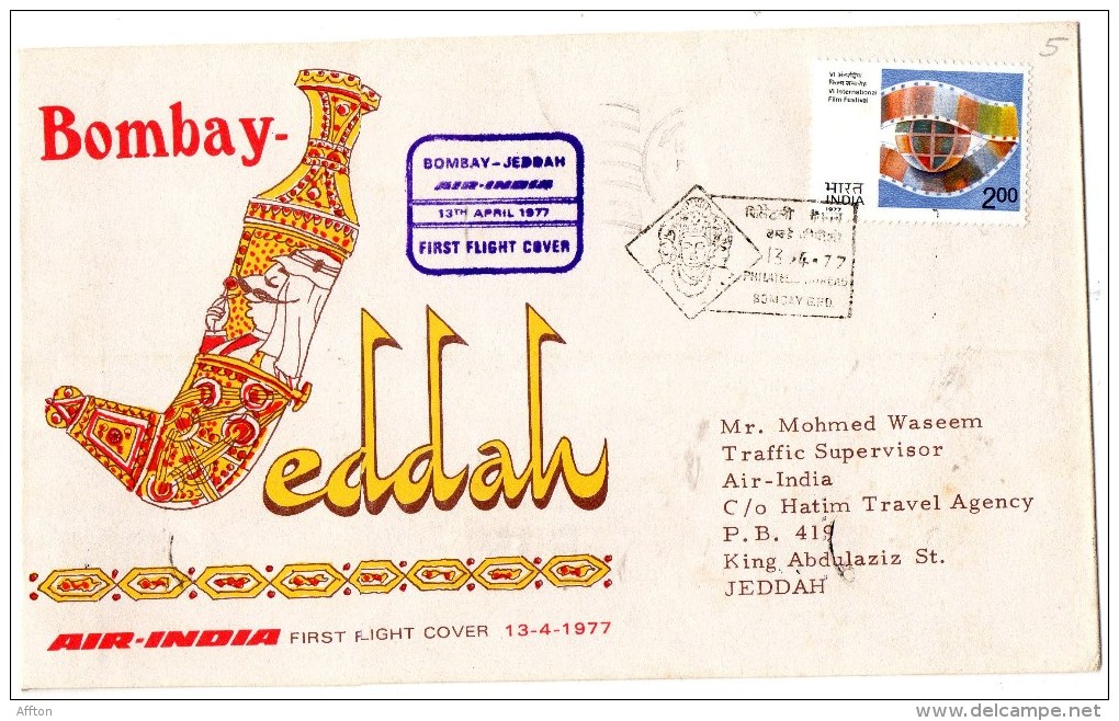 Bombay Eddah 1976 Air Mail Cover - Poste Aérienne
