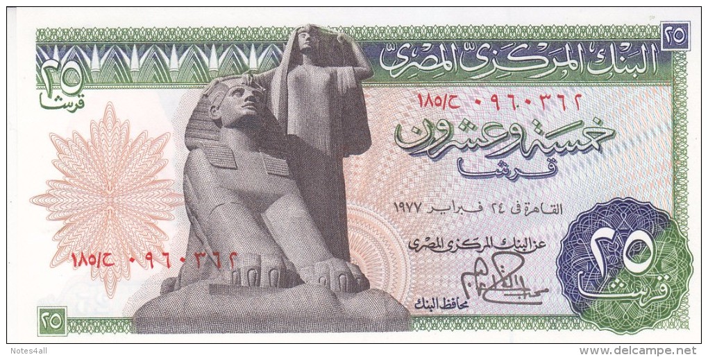 EGYPT 25 PT 1977 P-47 Sig/IBRAHIM #15 UNC */* - Egipto