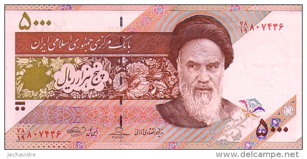 IRAN   500 Rials  Emission De 2009  Satellite OMID            ***** BILLET  NEUF ***** - Irán