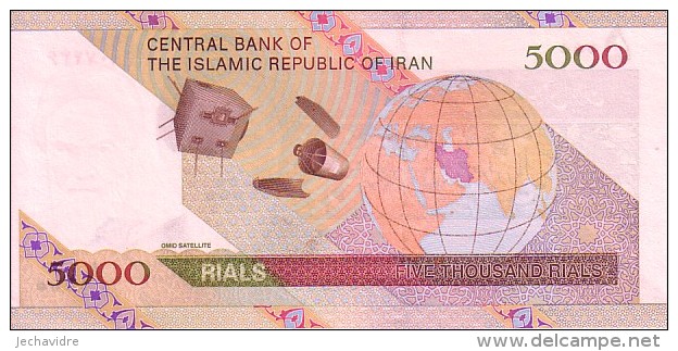 IRAN   500 Rials  Emission De 2009  Satellite OMID            ***** BILLET  NEUF ***** - Iran