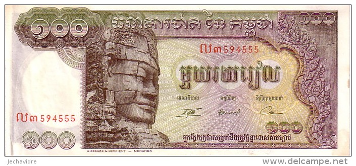 CAMBODGE  100 Riels  Non Daté (1972)   Pick 8c  Signature 13       ***** QUALITE  XF - ***** - Cambodia