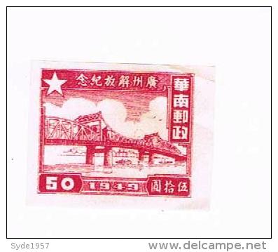 Chine Du Sud YT N°4 Neuf - China Del Sur 1949-50