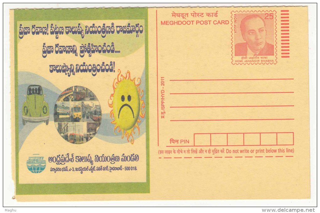 Pollution Control Board, Car, Train, Tram, Transport, Astronomy Planet, Meghdoot Postcard - Pollution