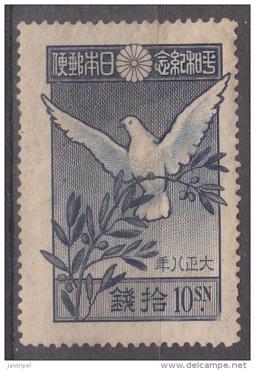 JAPAN  1919     10 S    PEACE    MH  FOLD? - Neufs