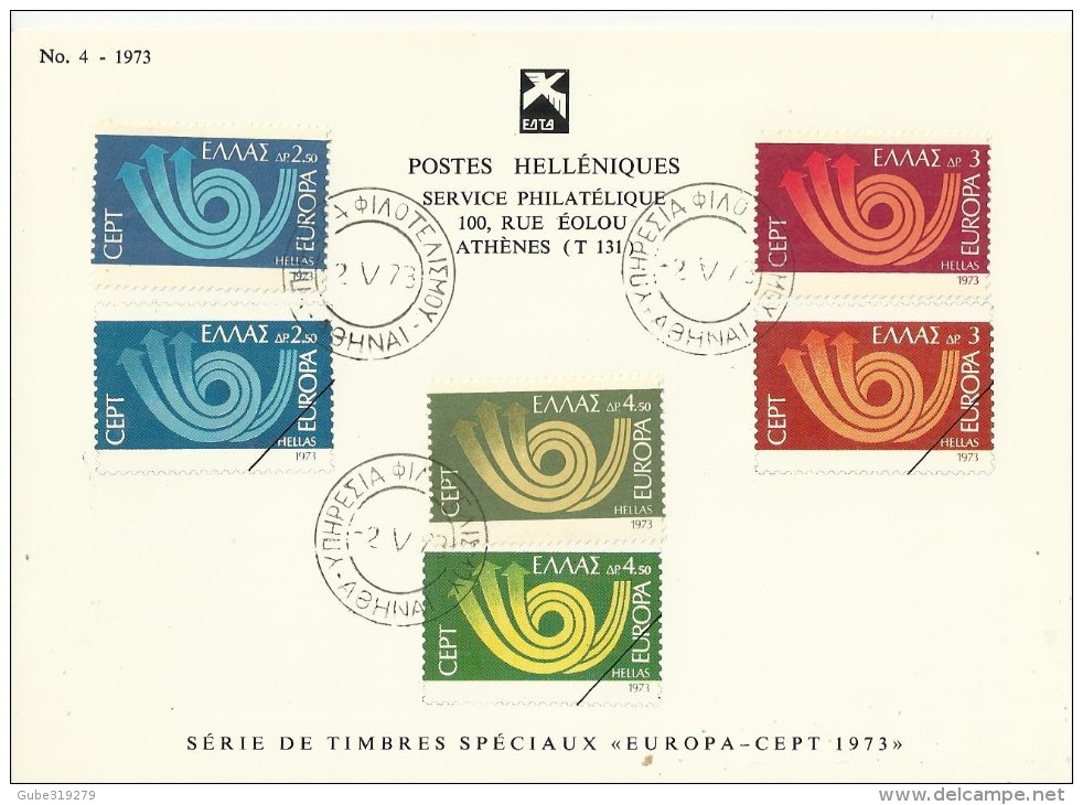 GREECE / EUROPA SERIE 1973 - FIRST DAY PRESENTATION CARD- FRENCH TEXT W 3 STS OF 2,50-3-4,50 DR + SPECIMEN PHOTO OBL MAY - Maximum Cards & Covers