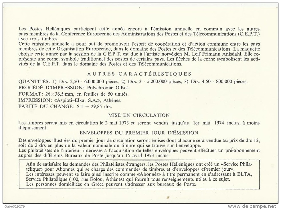 GREECE / EUROPA SERIE 1973 - FIRST DAY PRESENTATION CARD- FRENCH TEXT W 3 STS OF 2,50-3-4,50 DR + SPECIMEN PHOTO OBL MAY - Cartes-maximum (CM)