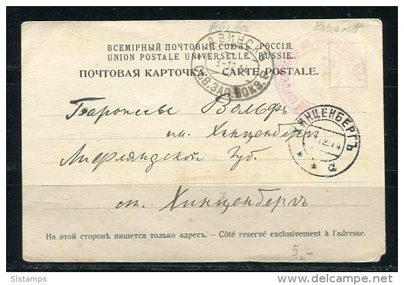 Russia 1914 Postal Stationary Card Lazarett Reiroad Cancel Hospital Cancel  WWI - Covers & Documents