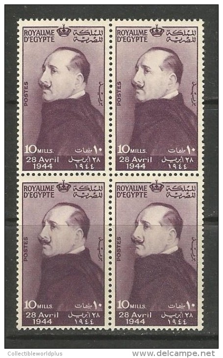 EGYPT 1944 STAMPS - KING FUAD / FOUAD BLOCK 4 MNH 8 DEATH ANNIVERSARY SG 290 10 MILLEMES PURPLE - Unused Stamps