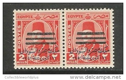 King Farouk 1953 2 MILLEMES PAIR MNH Stamp Ovpt Egypt & Sudan Marshall / Marshal Plus 3 Bars /bar Obliterate Portrait - Unused Stamps