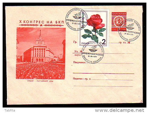 BULGARIA / BULGARIE - 1971 - Vue De Sofia - P.St Obl. - Covers