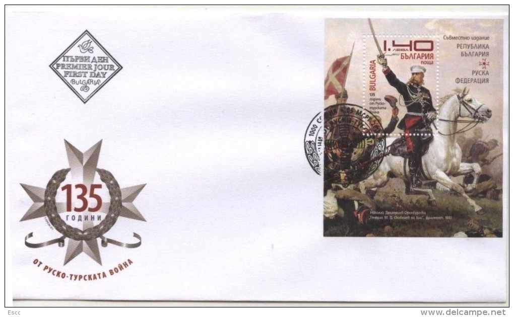 FDC Joint Issue Bulgaria - Russia 2013 From Bulgaria - Briefe U. Dokumente