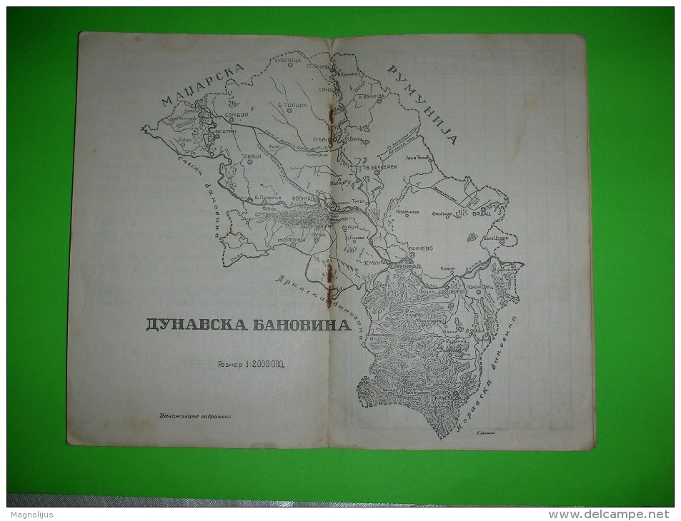 Serbia,Yugoslavia Kingdom,school Report Book,students Grade Legitimation,Karadjordjevic Royal Dinasty,map,Donau County - Diplome Und Schulzeugnisse