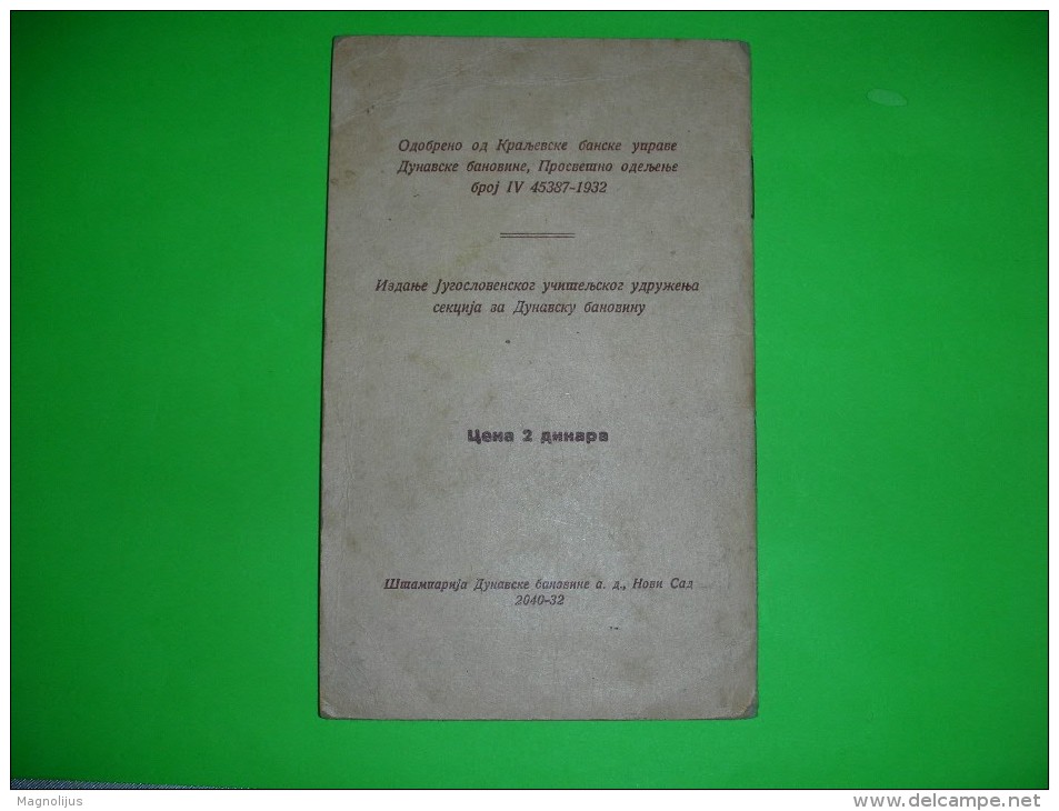 Serbia,Yugoslavia kingdom,school report book,students grade legitimation,Karadjordjevic royal dinasty,map,Donau county