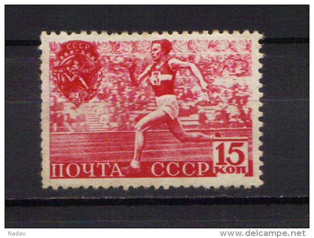 Russia, 1940,  MH*. - Unused Stamps