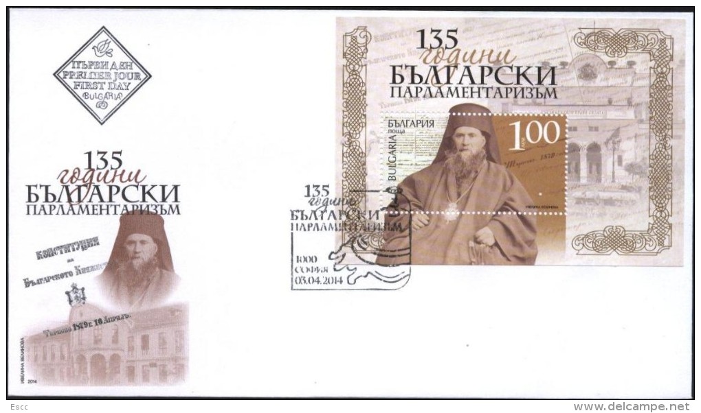 Mint FDC Bulgarian Parliamentary 2014  From  Bulgaria - Lettres & Documents