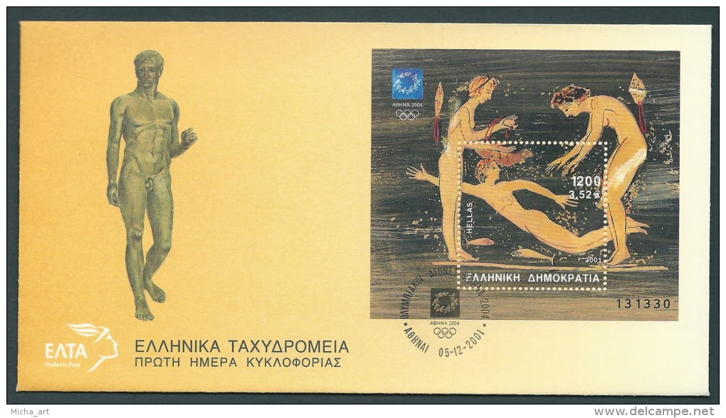 Greece / Grece / Griechenland/ Grecia 2001 Olympic Games Athens 2004 - Swimmers M/S FDC - Summer 2004: Athens