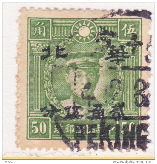 JAPANESE OCCUPATION NORTH CHINA  8 N 50    (o) - 1941-45 Northern China