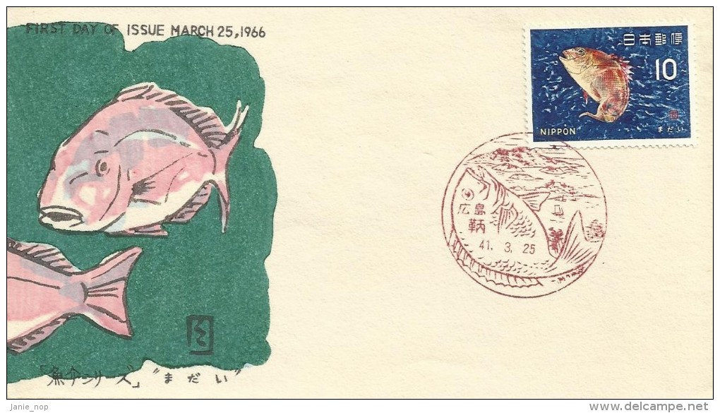 Japan 1966 Sea Life, Bream, FDC - FDC