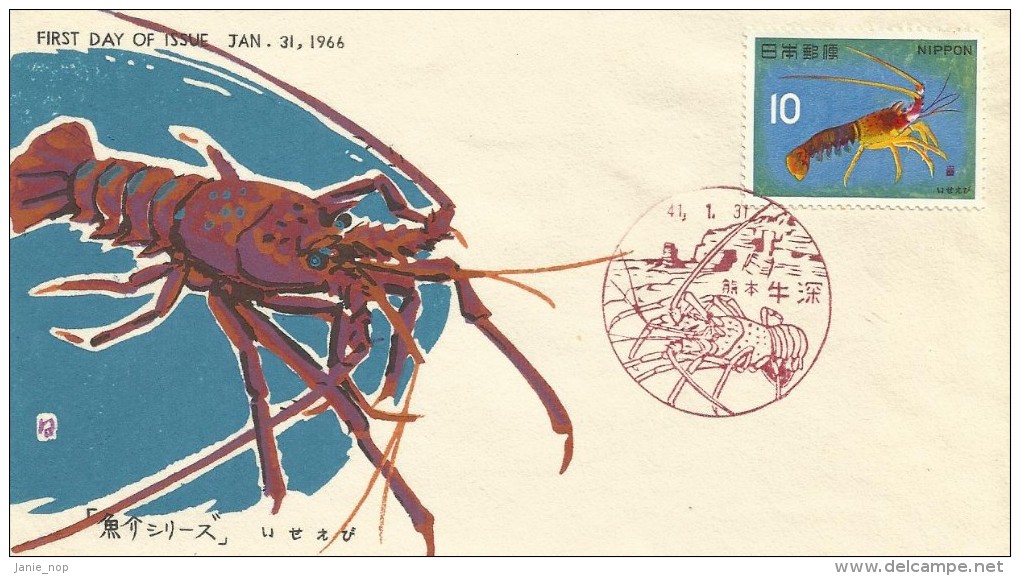 Japan 1966 Sea Life, Spiny Lobster, FDC - FDC