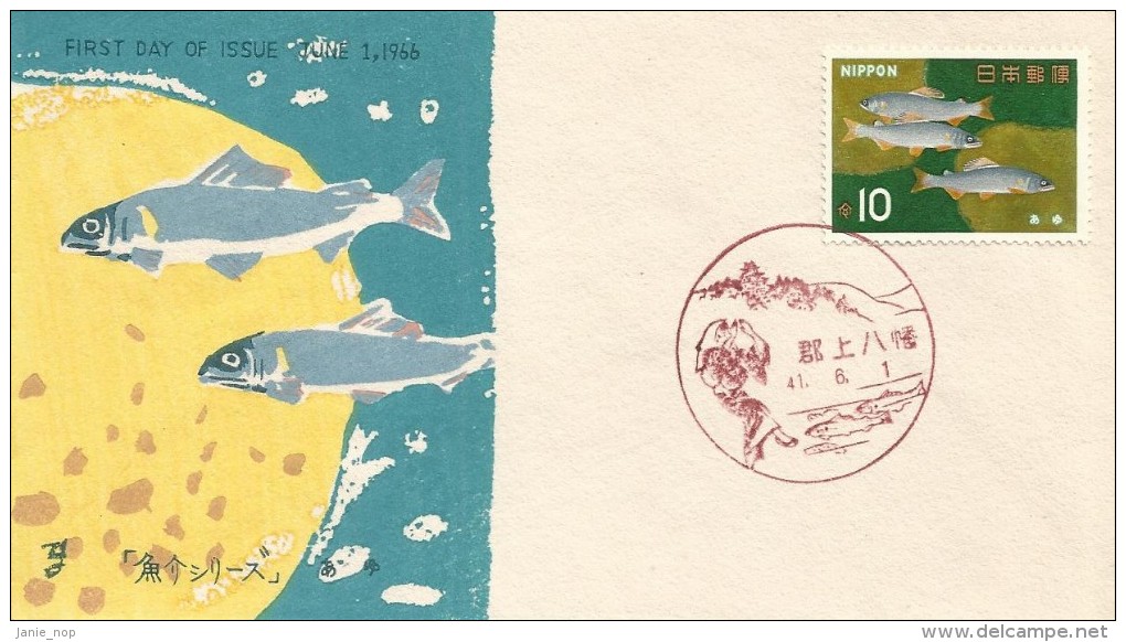 Japan 1966 Sea Life,Three Ayu, FDC - Fishes