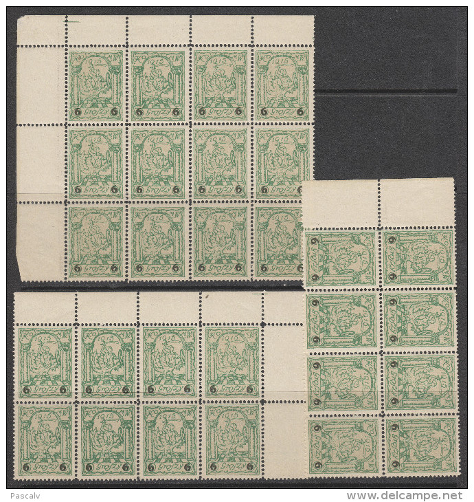 Service Intérieur Poste Locale De Varsovie Yvert 8b Type III ** Neuf Sans Charnière MNH 51 Exemplaires - Officials